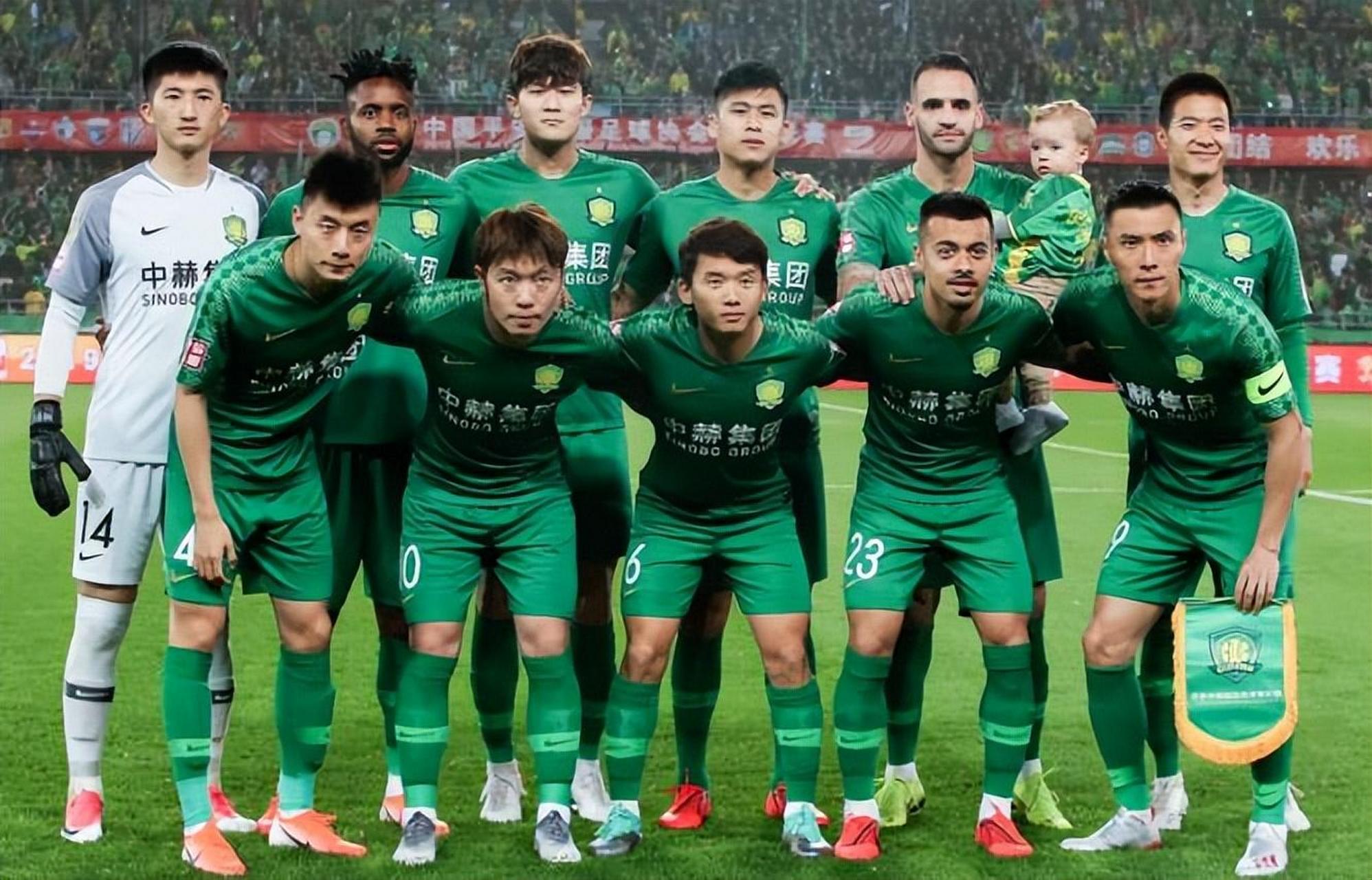 爱游戏彩票 -北京国安最新消息今天